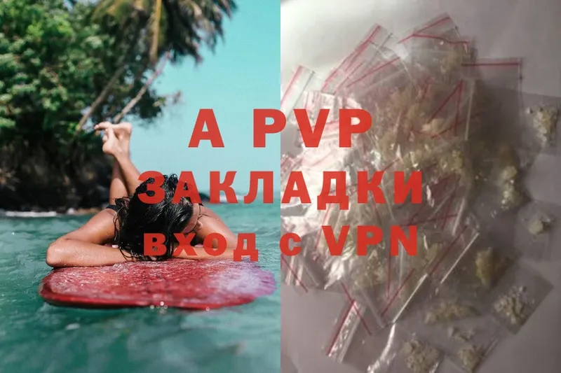 mega ссылки  Алагир  Alpha PVP Соль 