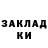 МЕТАДОН белоснежный Jens Brakenhielm