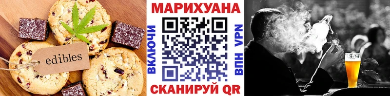 блэк спрут вход  наркота  Алагир  Печенье с ТГК конопля 