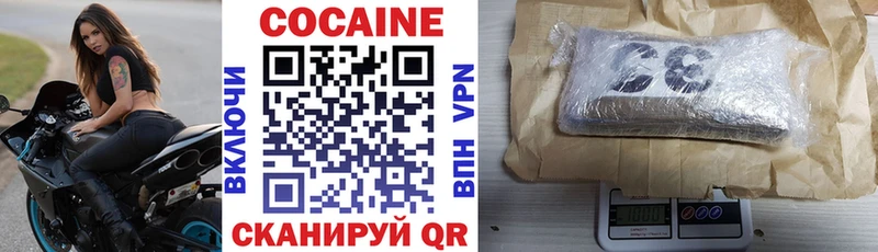 КОКАИН VHQ Алагир