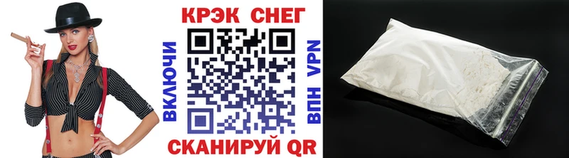 Кокаин 97% KRAKEN онион Алагир