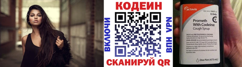 Codein напиток Lean (лин)  блэк спрут ссылки  Алагир 