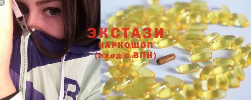 Ecstasy 99% цена ОМГ ОМГ сайт Алагир