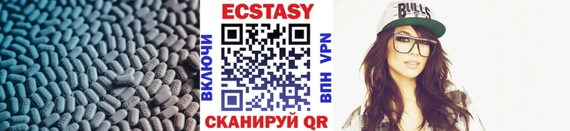 Ecstasy бентли  Алагир 