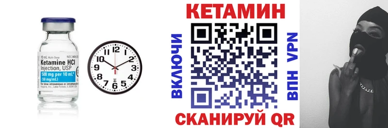 это телеграм  Алагир  КЕТАМИН ketamine 