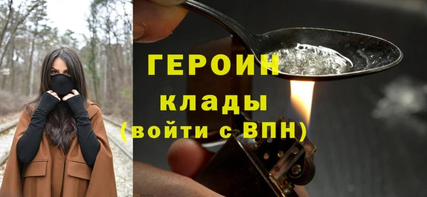 мдма Навашино
