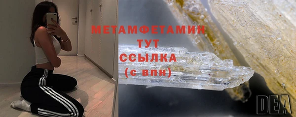 мдма Навашино