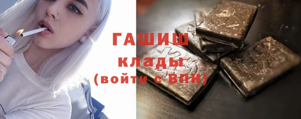 экстази Наволоки