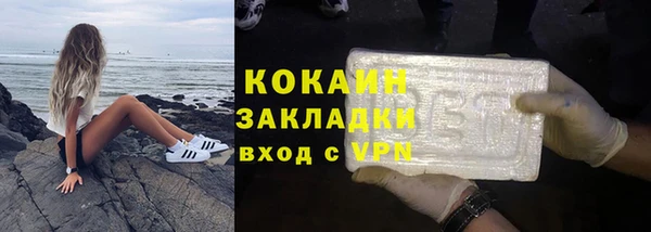 мдма Навашино