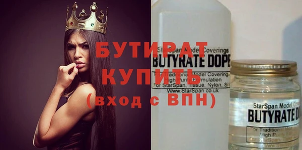 мдма Навашино