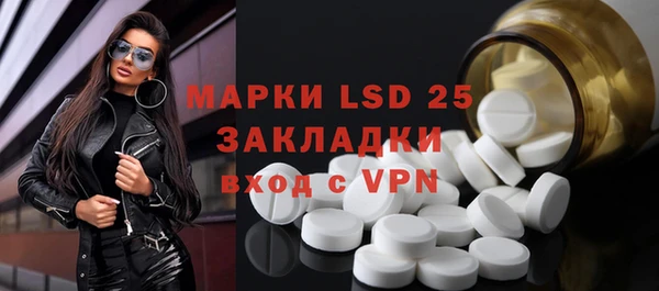 экстази Наволоки