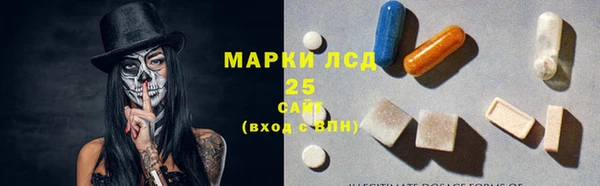 MESCALINE Абинск
