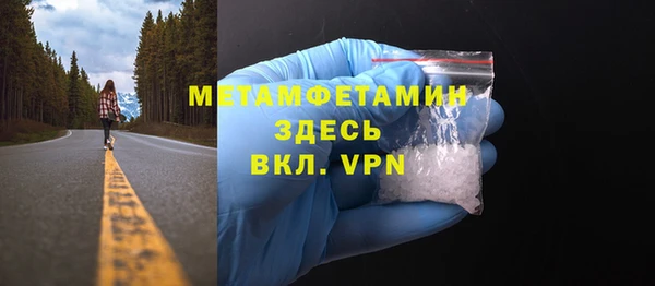PSILOCYBIN Надым