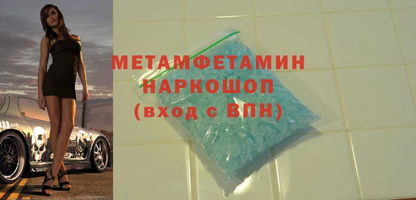 экстази Наволоки