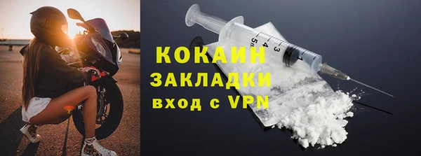 мдма Навашино