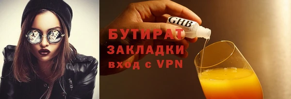 экстази Наволоки