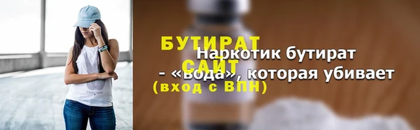 PSILOCYBIN Надым