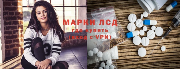 PSILOCYBIN Надым