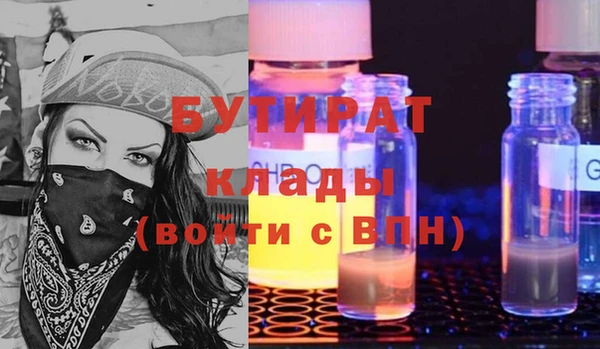 дурь Абдулино
