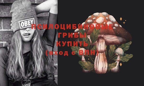 экстази Наволоки