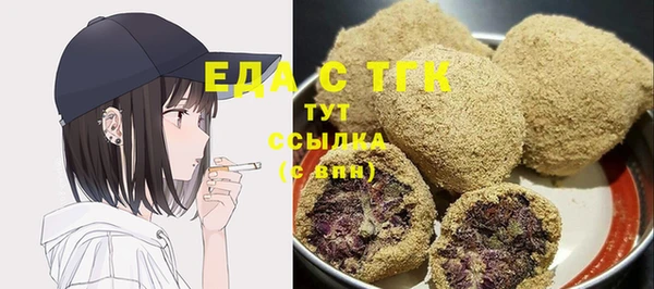 экстази Наволоки