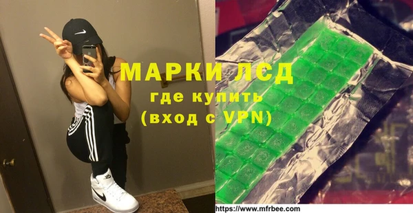 мдма Навашино