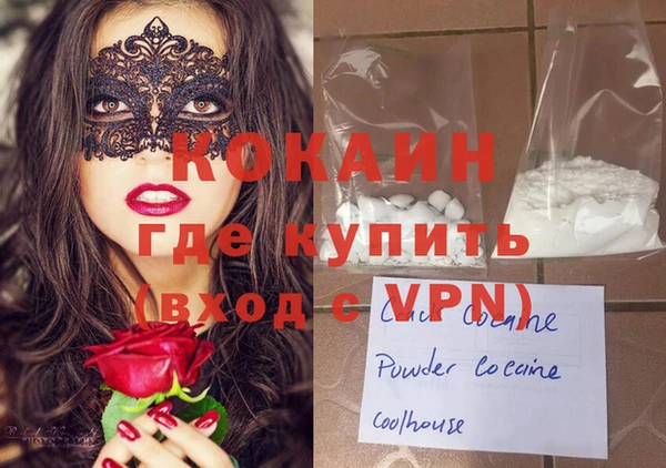 экстази Наволоки