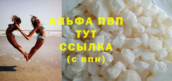 мдма Навашино
