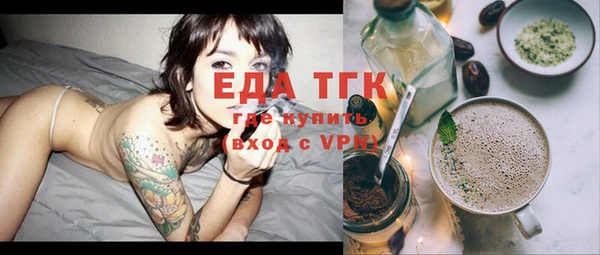 PSILOCYBIN Надым