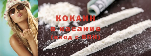 экстази Наволоки