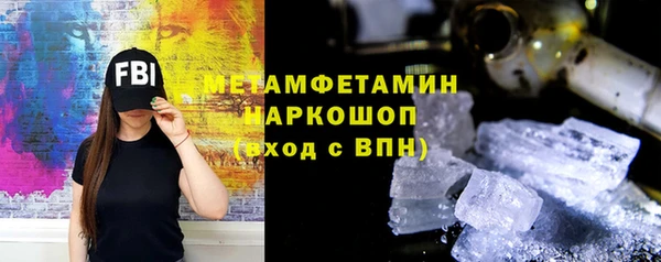 мдма Навашино