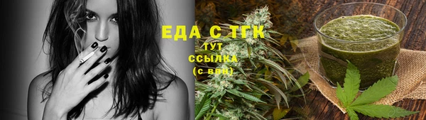 PSILOCYBIN Надым