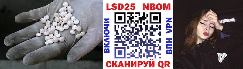 Лсд 25 экстази кислота  закладки  Алагир 