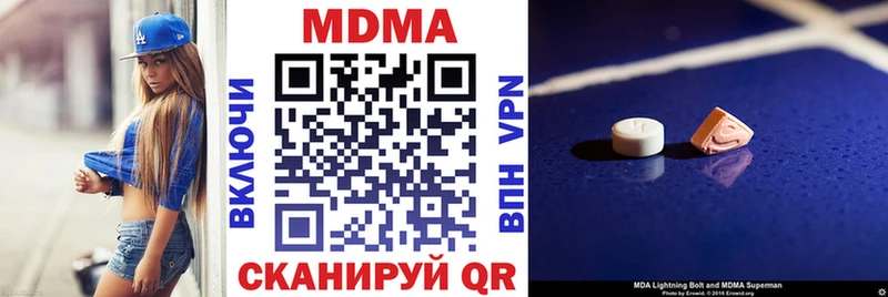 kraken ссылки  Алагир  MDMA Molly 
