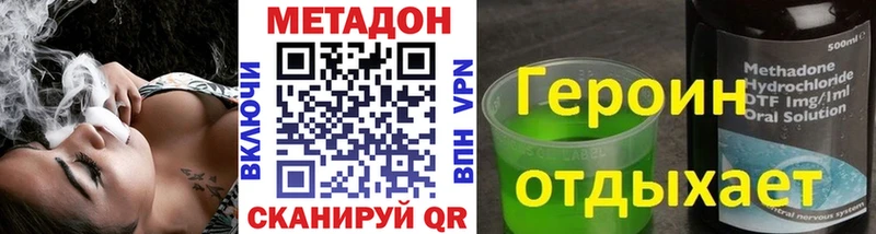 МЕТАДОН белоснежный Алагир