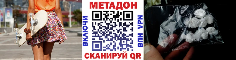 МЕТАДОН VHQ  MEGA онион  Алагир 