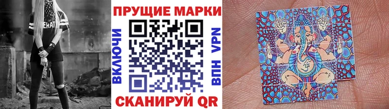 Марки NBOMe 1,8мг  Алагир 