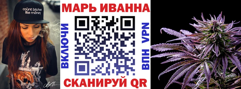 Шишки марихуана план Алагир